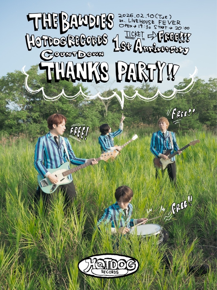 THE BAWDIES、レーベル発足1周年目前フリー・ライヴ